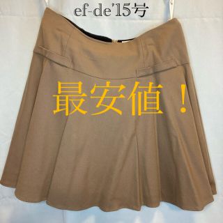 エフデ(ef-de)のef-de’ エフデ　ひざ丈ウールフレアスカート15号(ひざ丈スカート)