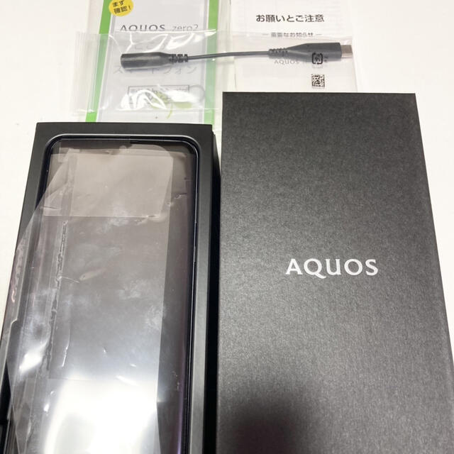 AQUOS(アクオス)のSHARP AQUOS zero2 SIMフリー  スマホ/家電/カメラのスマートフォン/携帯電話(スマートフォン本体)の商品写真