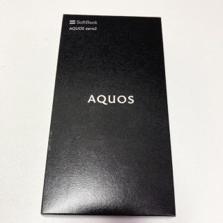 アクオス(AQUOS)のSHARP AQUOS zero2 SIMフリー (スマートフォン本体)