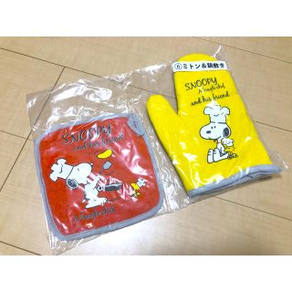 スヌーピー(SNOOPY)のスヌーピー　ミトン&鍋敷きセット(キッチン小物)