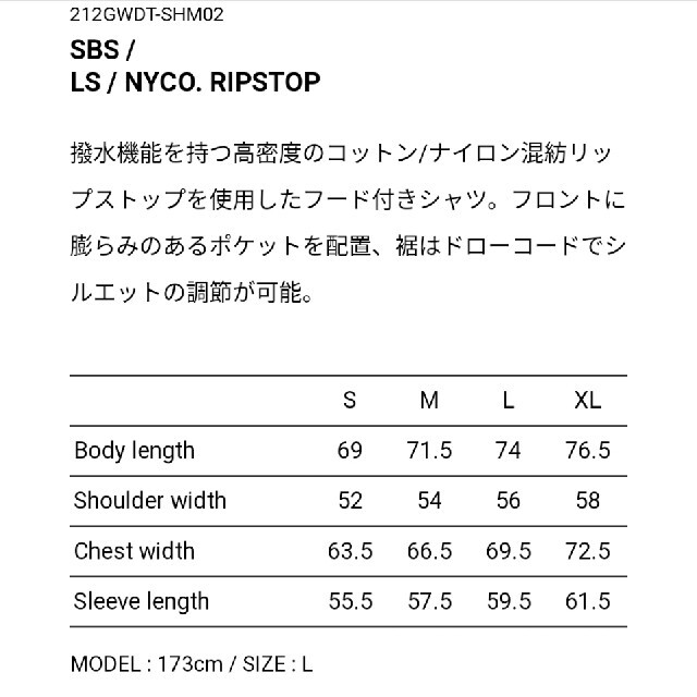 W)taps(ダブルタップス)のダブルタップス WTAPS SBS メンズのトップス(パーカー)の商品写真