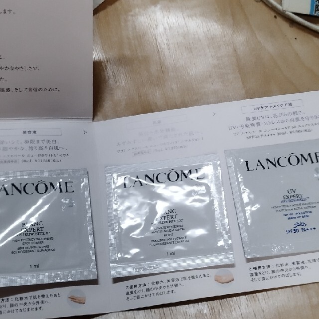 LANCOME(ランコム)のランコム　ブランエクスペール　ニューロホワイト　ローション　セラム　エマルジョン コスメ/美容のスキンケア/基礎化粧品(美容液)の商品写真