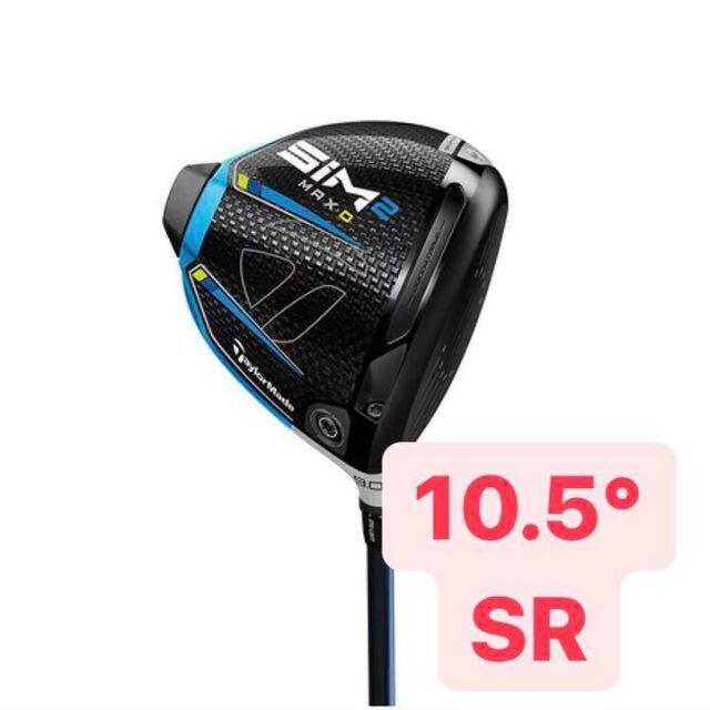 テーラメイド SIM2MAX D10.5 www.expressinter.com