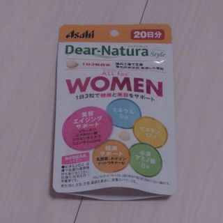 アサヒ(アサヒ)のディアナチュラスタイル ALL for WOMEN　Dear-Natura(その他)