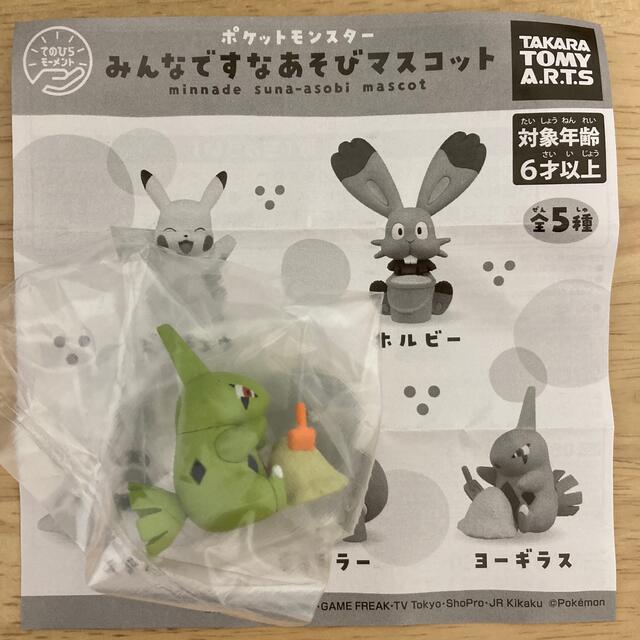 Takara Tomy(タカラトミー)のポケモン　みんなですなあそびマスコット　ヨーギラス エンタメ/ホビーのおもちゃ/ぬいぐるみ(キャラクターグッズ)の商品写真