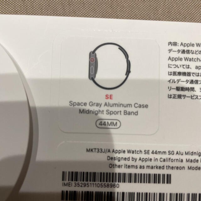 Apple Watch(アップルウォッチ)のApple Watch SE（GPS + Cellularモデル）44mm メンズの時計(腕時計(デジタル))の商品写真