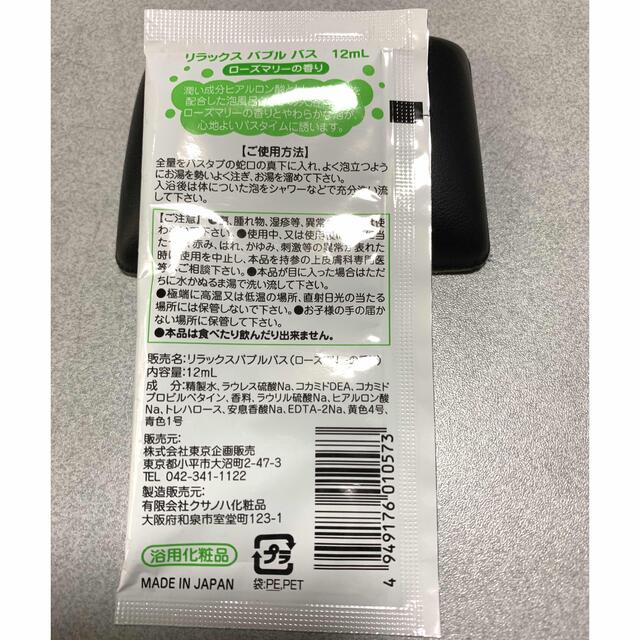 安心発送】 リラックスバブルバス カモミール kenko-center.jp 安心発送】 リラックスバブルバス カモミール kenko-center.jp