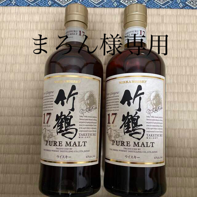 最終値下げ ニッカウヰスキー 竹鶴17年2本 - ウイスキー