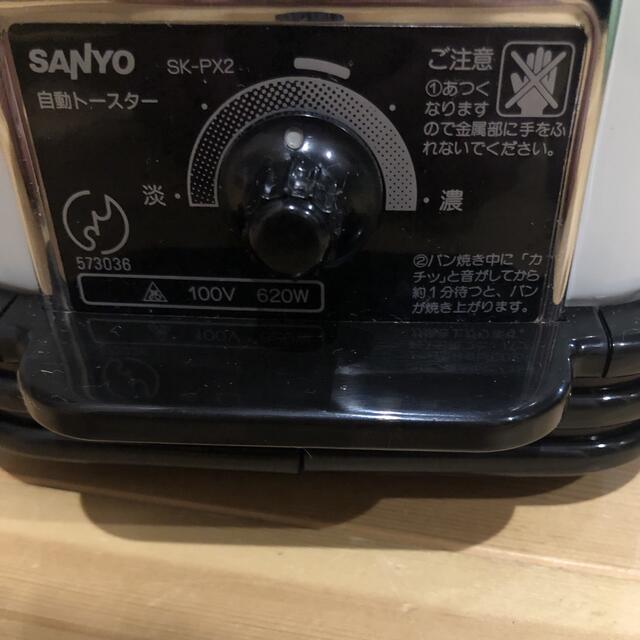SANYO(サンヨー)のトースター スマホ/家電/カメラの調理家電(調理機器)の商品写真