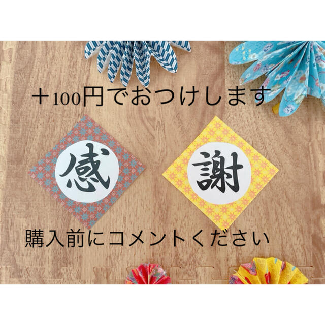 前撮り4点セット♡色打掛けカラー【85】ブルー　青　ピンク　和柄　水引き ハンドメイドのウェディング(その他)の商品写真