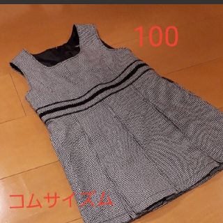 コムサイズム(COMME CA ISM)の100コムサイズム千鳥格子がかわいいワンピース(ワンピース)