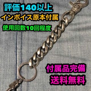 クロムハーツ(Chrome Hearts)のCHROME HEARTS クロムハーツ キーチェーン(キーホルダー)