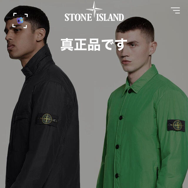 stone island スウェット　2020AW Lサイズ