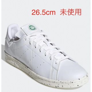 アディダス(adidas)のアディダス オリジナルス スタンスミス 26.5cm(スニーカー)