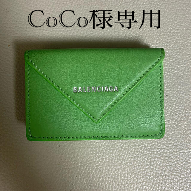 新品未使用 BALENCIAGA バレンシアガ ペーパーウォレットファッション小物