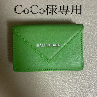 バレンシアガ(Balenciaga)の新品未使用 BALENCIAGA バレンシアガ ペーパーウォレット(折り財布)