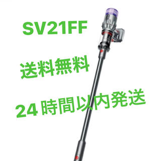 Dyson Micro 1.5kg SV21FF 超軽量タイプ