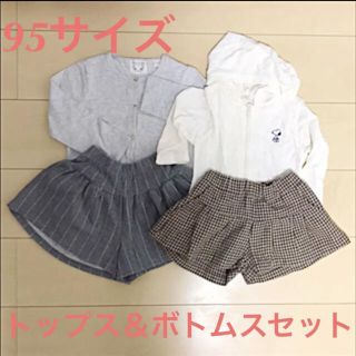 サマンサモスモス(SM2)の95サイズ　ZARA.サマンサモスモスなどトップスボトムス4枚セット保育園幼稚園(パンツ/スパッツ)