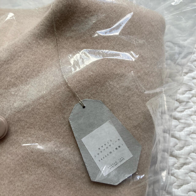 nest Robe - 新品未開封 オオカミとフクロウ オオカミとシロクマ nest Robe - 新品未開封 オオカミとフクロウ オオカミとシロクマ