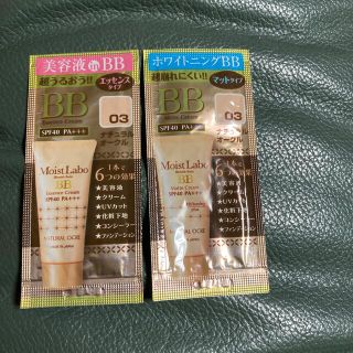 明色化粧品　BBクリーム　サンプル　2点(BBクリーム)