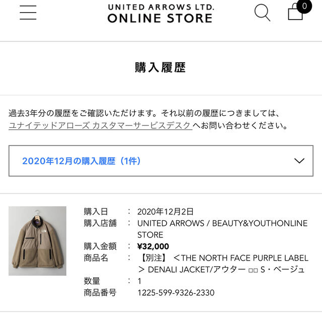 THE NORTH FACE Denali Jacket デナリジャケット S 1