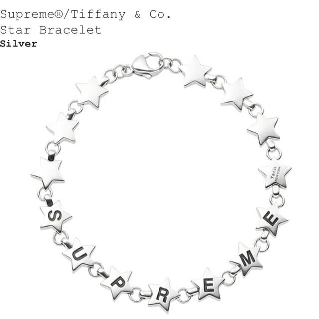 Supreme®/Tiffany & Co. Star Braceletブレスレット