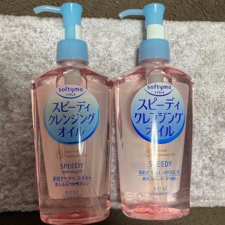 コーセーコスメポート(KOSE COSMEPORT)のソフティモ スピーディ クレンジングオイル(クレンジング/メイク落とし)