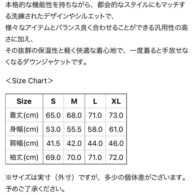 セール！　ピレネックス　CHALON シャロン　国内正規品　ベージュ　L  新品 1