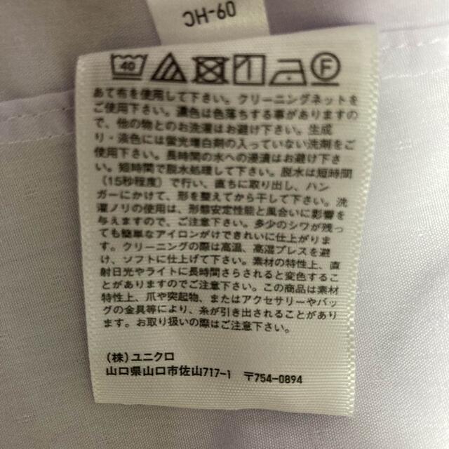 UNIQLO(ユニクロ)のUNIQLO ワイシャツ メンズのトップス(シャツ)の商品写真
