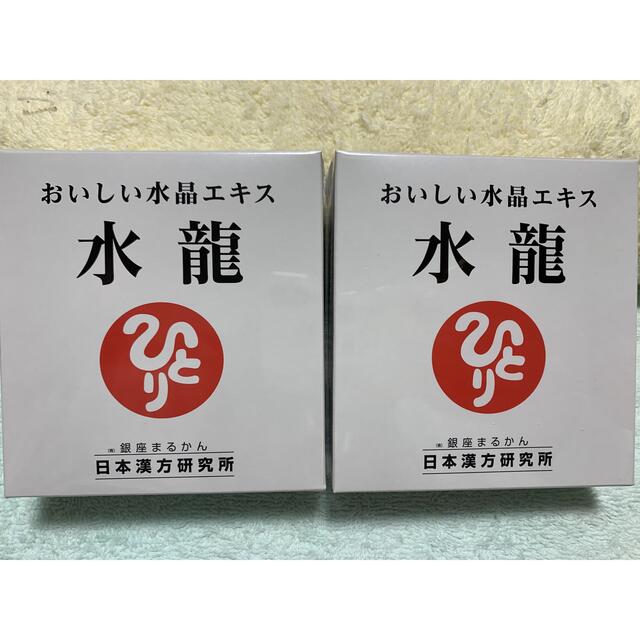 最終値下げ 水龍 2個セット その他 最終値下げ 水龍 2個セット その他
