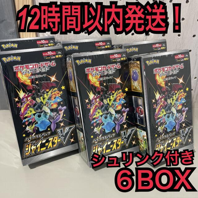 【最安値】ポケモンシャイニスターV 6BOX シュリンク付未開封