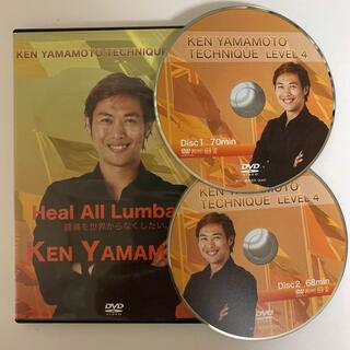 整体DVD【KEN YAMAMOTO TECHNIQUE Level4】の通販｜ラクマ