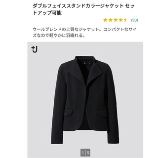 UNIQLO - +J ダブルフェイススタンドジャケットMの通販 by りんご ...