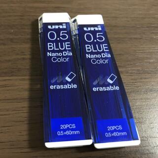ミツビシエンピツ(三菱鉛筆)のカラーシャー芯 シャープペン 芯 青 ブルー 0.5(鉛筆)