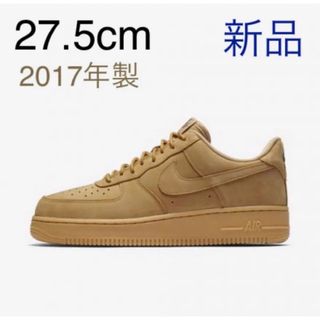 ナイキ(NIKE)の【完売品】NIKE AIR FORCE 1 '07 WB FLAX 2017(スニーカー)