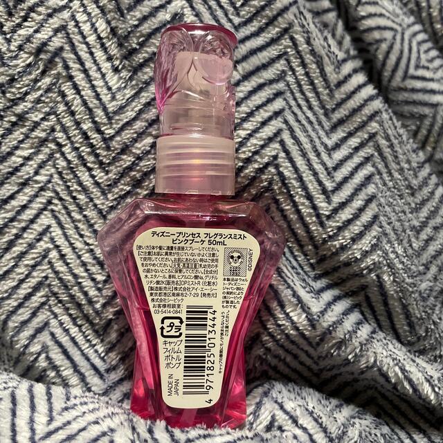 21年春の ディズニープリンセス フレグランスミスト ピンクブーケ 50ml Teleacv Cl
