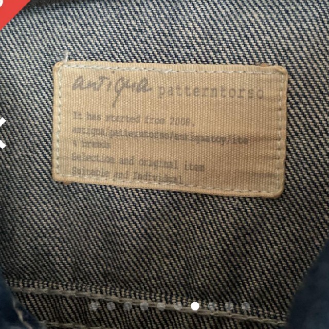 antiqua(アンティカ)のデニムジャケット メンズのジャケット/アウター(Gジャン/デニムジャケット)の商品写真
