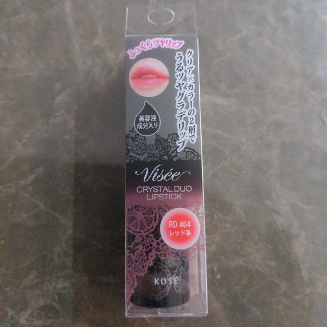 VISEE(ヴィセ)のヴィセ リシェ クリスタルデュオ リップスティック RD464 レッド系(3.5 コスメ/美容のベースメイク/化粧品(口紅)の商品写真