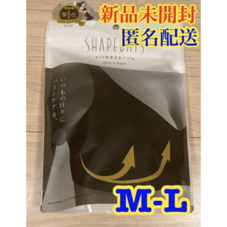 【新品】SHAPE DAYS シェイプデイズ　ナイトブラ　黒　M-L (ブラ)