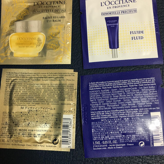 L'OCCITANE(ロクシタン)のロクシタン　ディヴァイン　アイバーム　IMプレシューズミルク　合計7包 コスメ/美容のスキンケア/基礎化粧品(美容液)の商品写真