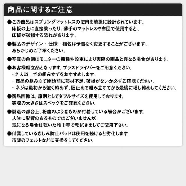 新品　1年保証　ベッドフレームのみ　セミダブルベッド