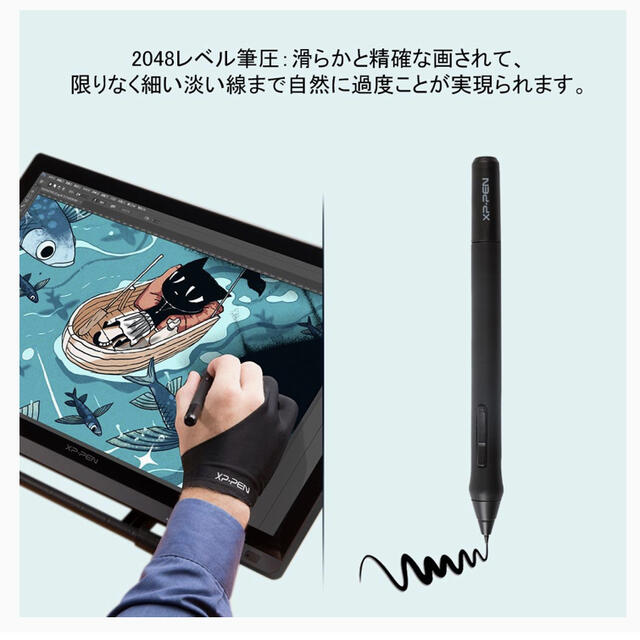 XP-PEN 液晶ペンタブレット22HD