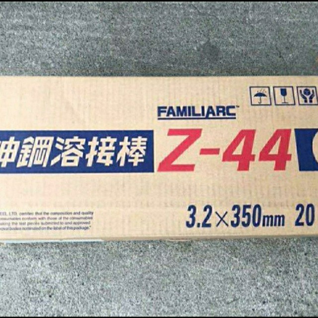 Z-44 3.2 20kg