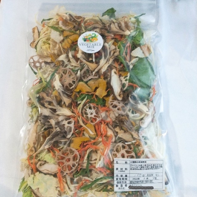 新鮮野菜 10種類の乾燥野菜おまかせMIX 150g×1袋 簡単お手軽超便利 食品/飲料/酒の食品(野菜)の商品写真