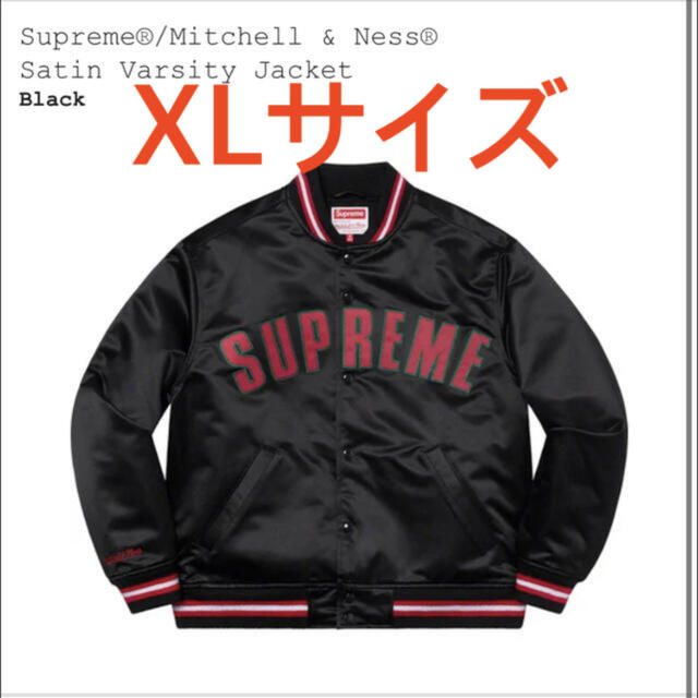 Supreme(シュプリーム)のSupreme Mitchell & Ness® Satin Varsity  メンズのジャケット/アウター(スタジャン)の商品写真