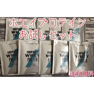 マイプロテイン　ホエイプロテイン　2種類　合計5kg ＋　お試し品