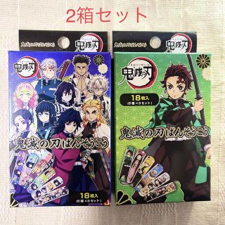 タカラトミーアーツ(T-ARTS)の鬼滅の刃ばんそうこう/グリーン、ブルー2箱セット/12種計36枚入新品(キャラクターグッズ)