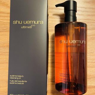 シュウウエムラ(shu uemura)のシュウウエムラ アルティム8 スブリム ビューティ クレンジング オイル(クレンジング/メイク落とし)