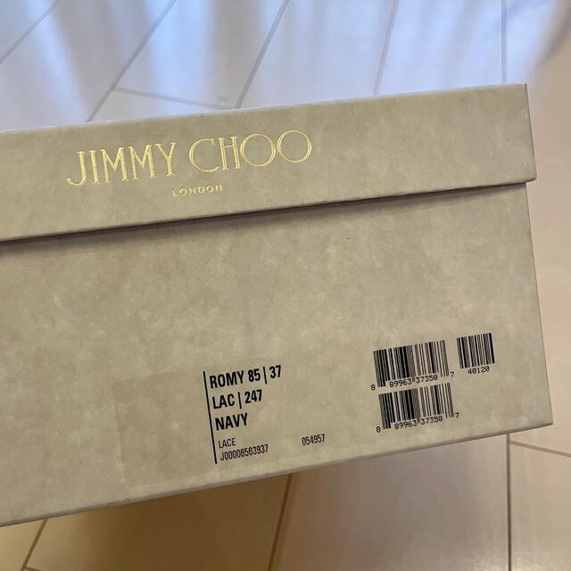 JIMMY CHOO ✳︎ ROMY85 レースパンプス