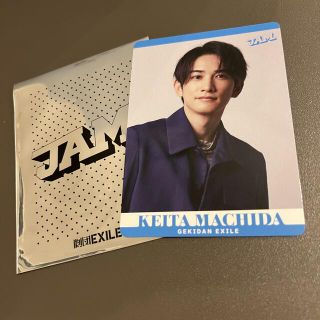 ゲキダンエグザイル(劇団EXILE)の町田啓太 JAMフォトカード(男性タレント)